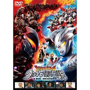 (中古品)大怪獣バトル ウルトラ銀河伝説 THE MOVIE 通常版 DVD