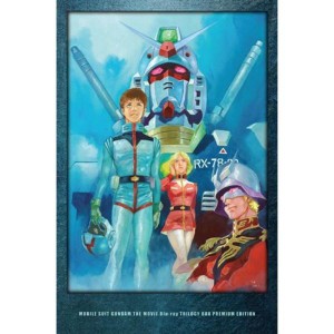 (中古品)劇場版 機動戦士ガンダム Blu-ray トリロジーボックス プレミアムエディション (初回限定生産)