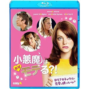 (中古品)小悪魔はなぜモテる? Blu-ray