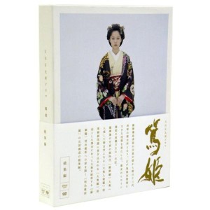 (中古品)NHK大河ドラマ 篤姫-総集編-DVD-BOX