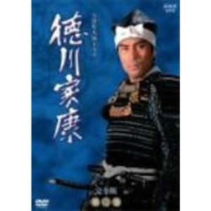 (中古品)NHK大河ドラマ 徳川家康 完全版 第二巻 DVD