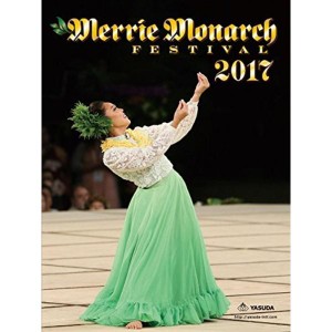 (中古品)ヤスダインターナショナル メリーモナークフェスティバル 2017 日本語版オフィシャルBlu-ray Merrie Monarch Fest