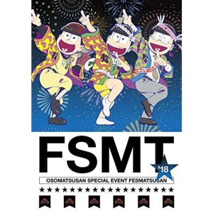 (中古品)おそ松さんスペシャルイベント フェス松さん'18 DVD