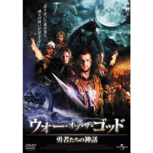 (中古品)ウォー・オブ・ザ・ゴッド 勇者たちの神話 DVD