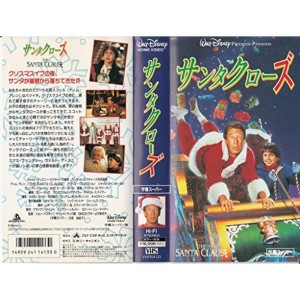 (中古品)サンタクローズ字幕版 VHS