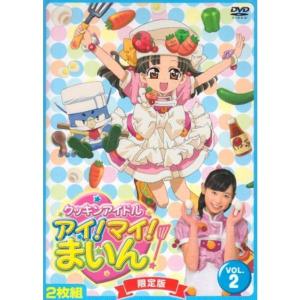 23e ★ay クッキンアイドル  いつまでもハピハピハッピー! DVD 23e ☆ay クッキンアイドル いつまでもハピハピハッピー! DVD クッキン