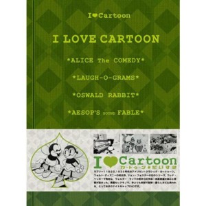 (中古品)I LOVE Cartoon カートゥーンだいすき DVD