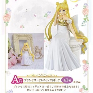 (中古品)劇場版 美少女戦士セーラームーンEternal 一番くじ A賞 フィギュア プリンセス セレニティ