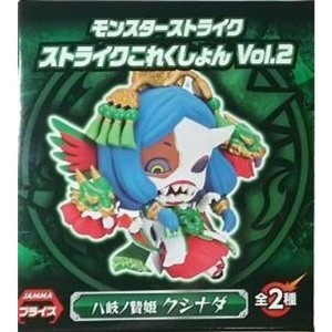 (中古品)モンスターストライク モンスト ストライクこれくしょん Vol.2 八岐ノ贄姫 クシナダ 単品