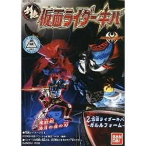 (中古品)HDM創絶 仮面ライダーキバ 2.仮面ライダーキバ -ガルルフォーム- 単品 食玩