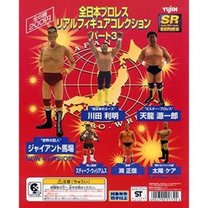 プロレス フィギュアの通販｜au PAY マーケット