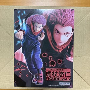 (中古品)呪術廻戦 虎杖悠仁フィギュア vol.2