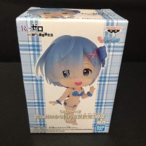 (中古品)Re:ゼロから始める異世界生活●ちびきゅんキャラ●vol.2●レム●リゼロ●フィギュア●ミニフィギュア●グッズ 303