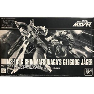 (中古品)ＨＧ 1/144 シン・マツナガ専用ゲルググＪ