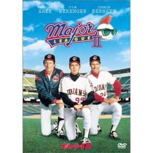 (中古品)メジャーリーグ 2 DVD