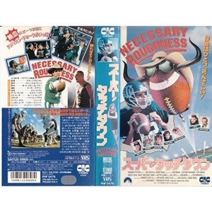 (中古品)スーパー・タッチダウン(字幕スーパー版) VHS