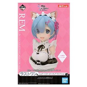 (中古品)Reゼロ リゼロ 一番くじフィギュア ラストワン賞レムアートスケールフィギュア