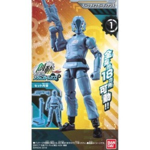 (中古品)創動 仮面ライダービルド アクションガーディアンズ ［1.スーツタイプガーディアンA］(単品)