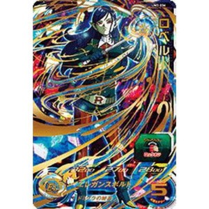 (中古品)スーパードラゴンボールヒーローズUM3弾/UM3-036 ロベル UR