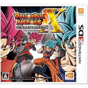 (中古品)ドラゴンボールヒーローズ アルティメットミッションX - 3DS