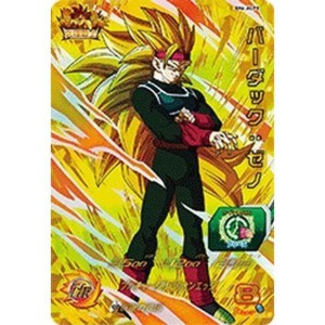 (中古品)スーパードラゴンボールヒーローズ第6弾/SH6-ACP8 バーダック：ゼノ CP