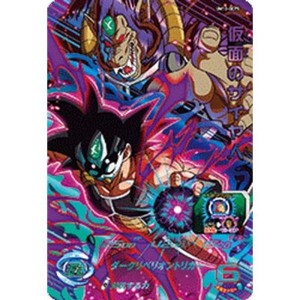 (中古品)スーパードラゴンボールヒーローズ UM10-OCP5 仮面のサイヤ人 OCP