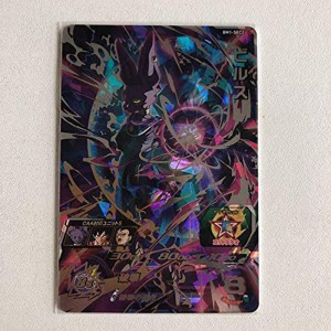 (中古品)スーパードラゴンボールヒーローズ BM1-SEC2 ビルス UR