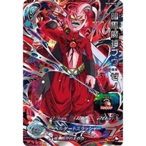 (中古品)スーパードラゴンボールヒーローズ SH3-SEC2 暗黒魔神ブウ：ゼノ UR SEC シングルカード 星4