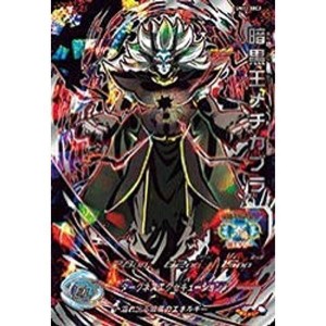 中古】スーパードラゴンボールヒーローズ SH3-SEC2 暗黒魔神ブウ：ゼノ 