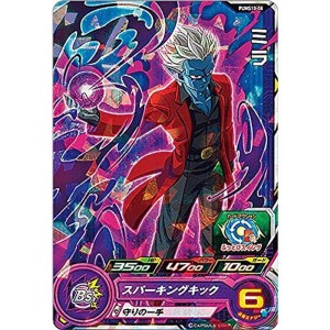 (中古品)ドラゴンボールヒーローズ PUMS10-08 ミラ (R レア) ビッグバンブースターパック4