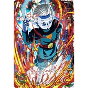 (中古品)スーパードラゴンボールヒーローズ/UM4-071 大神官 RUR