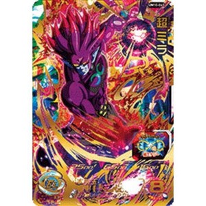 (中古品)スーパードラゴンボールヒーローズ UM10-043 超ミラ UR