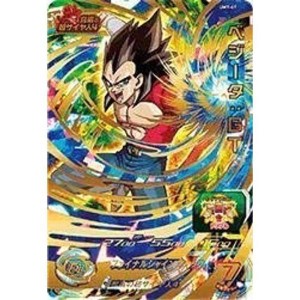 (中古品)スーパードラゴンボールヒーローズUM1弾/UM1-61 ベジータ：ＧＴ UR