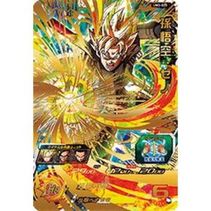 (中古品)スーパードラゴンボールヒーローズUM3弾/UM3-025 孫悟空：ゼノ UR