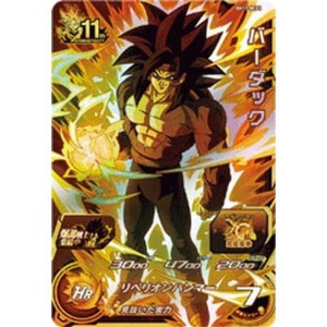 (中古品)スーパードラゴンボールヒーローズ BM11-BCP3 バーダック CP