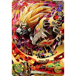 (中古品)スーパードラゴンボールヒーローズ/UM4-067 大猿カンバー UR