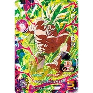 (中古品)スーパードラゴンボールヒーローズ/UM9-065 ブロリー：ＢＲ SR