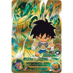 (中古品)スーパードラゴンボールヒーローズ/UM6-JCP3 ブロリー：少年期ＢＲ JCP