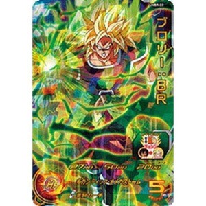 (中古品)スーパードラゴンボールヒーローズ/UMBR-02 ブロリー：ＢＲ