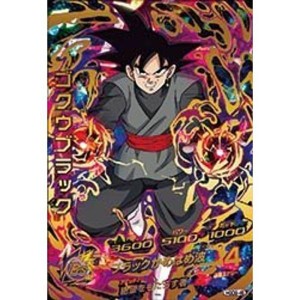 (中古品)ドラゴンボールヒーローズ / HGD9-45 ゴクウブラック UR