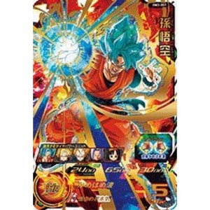 (中古品)スーパードラゴンボールヒーローズ BM3-057 孫悟空 UR