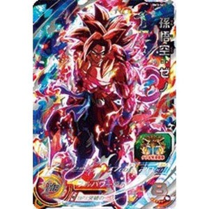 (中古品)スーパードラゴンボールヒーローズ BM3-SEC 孫悟空：ゼノ SEC