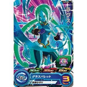 (中古品)スーパードラゴンボールヒーローズ/PUMS6-09 ラグス