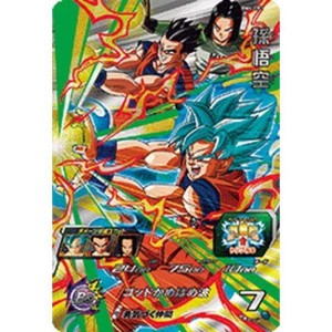 (中古品)スーパードラゴンボールヒーローズ BM4-CP1 孫悟空 CP