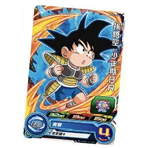 (中古品)ドラゴンボールヒーローズ PCS10-05 孫悟空：少年期ＢＲ スーパードラゴンボールヒーローズ カードグミ10