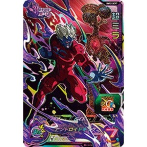 (中古品)スーパードラゴンボールヒーローズ UM12-DCP7 超ミラ DCP