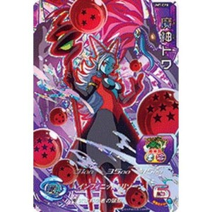 (中古品)スーパードラゴンボールヒーローズ/UM7-CP8 魔神トワ CP