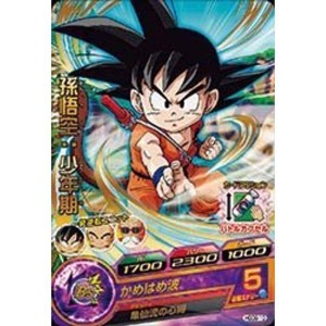 (中古品)ドラゴンボールヒーローズ/HGD9-10 孫悟空：少年期 R