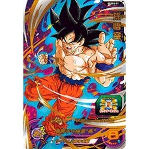 (中古品)スーパードラゴンボールヒーローズ/PDSS2-01 孫悟空