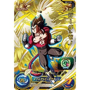 (中古品)スーパードラゴンボールヒーローズ UM12-CP2 ベジータ：ゼノ CP